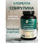 БАД MedCraft Спирулина и хлорелла