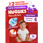 Трусики Huggies Dry eXpert 4 (9-14 кг) 76 шт.