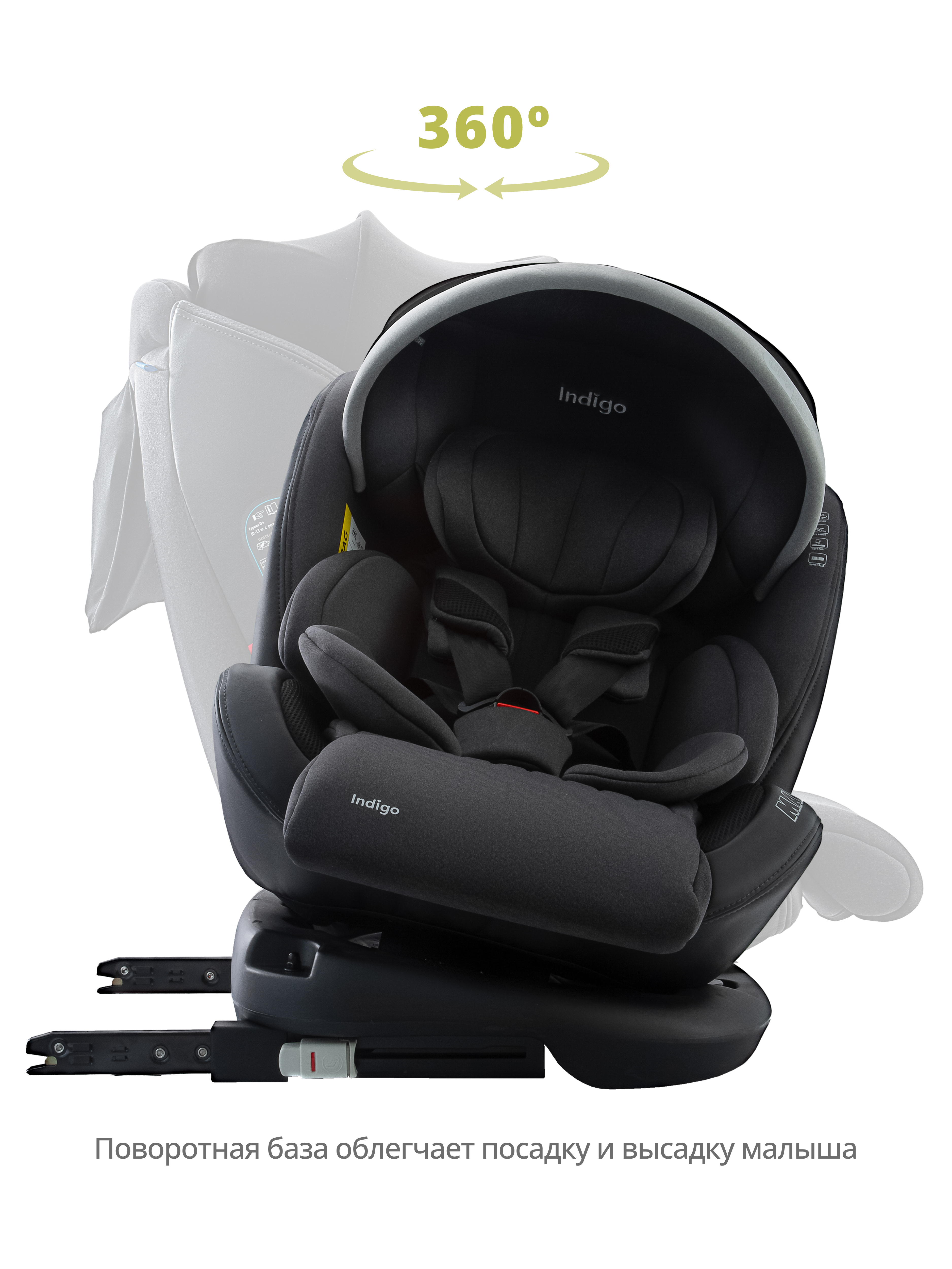 Автокресло Indigo MAX-X графит Isofix 0+/1/2/3 (0-36 кг) серый - фото 8