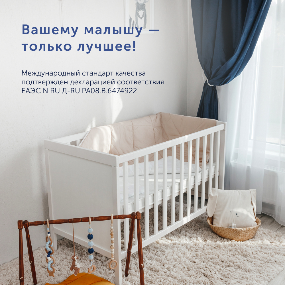 Комплект buyson BuyMini: одеяло 140х105 см + подушка 35х55 см - фото 14