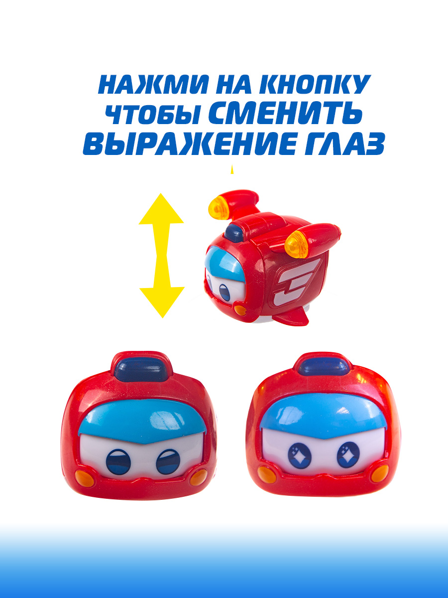Игровой набор Супер Крылья Супер питомцы - фото 5