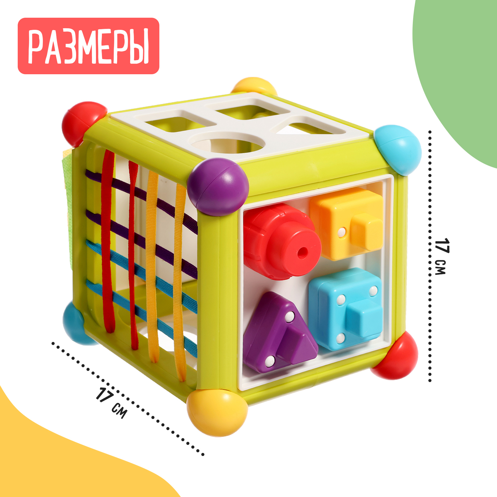 Настольная игра IQ-ZABIAKA Чудо кубик - фото 3