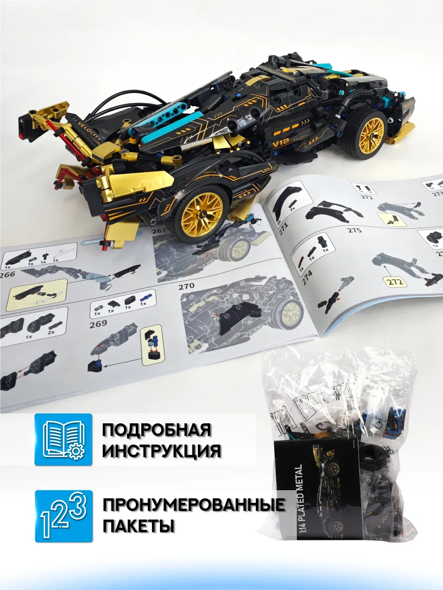 Конструктор KAVO - фото 2