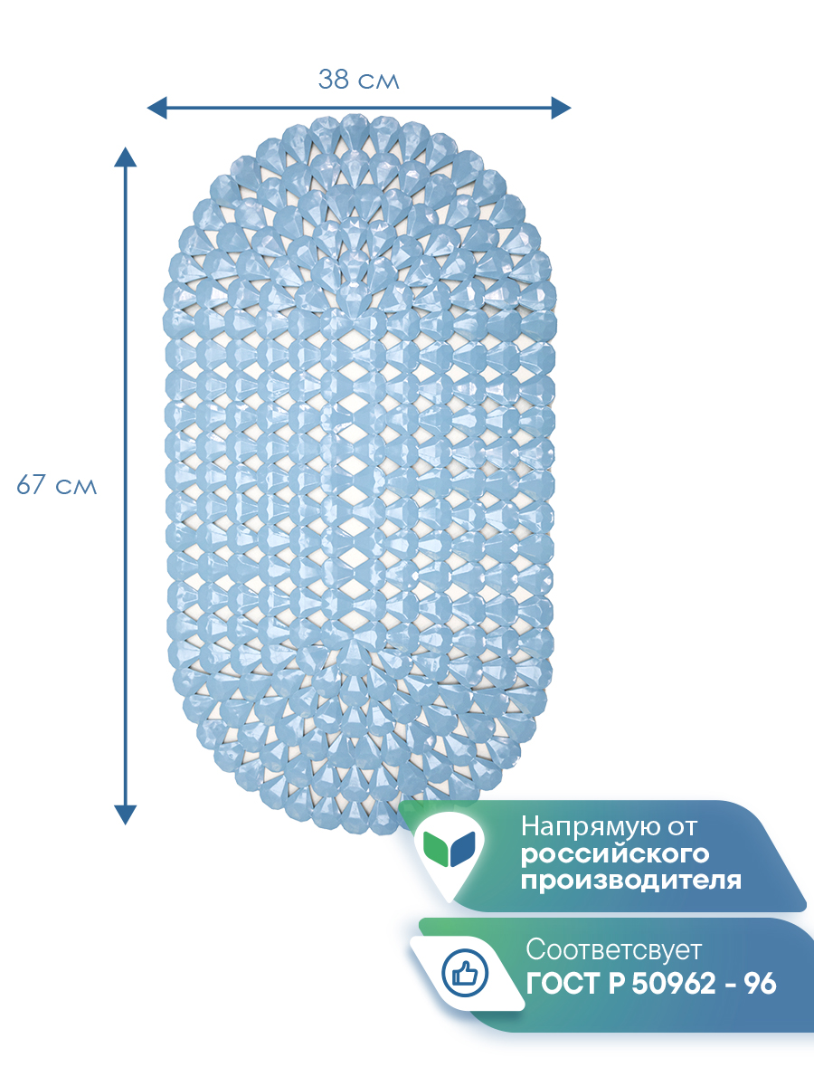 Коврик для ванной VILINA голубой 38 x 67 см 1 шт. - фото 5