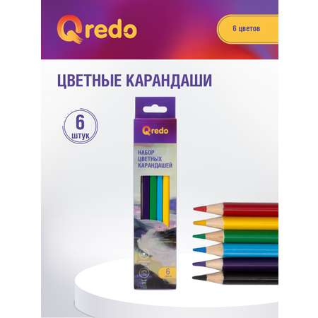 Карандаши цветные Qredo 6 шт.