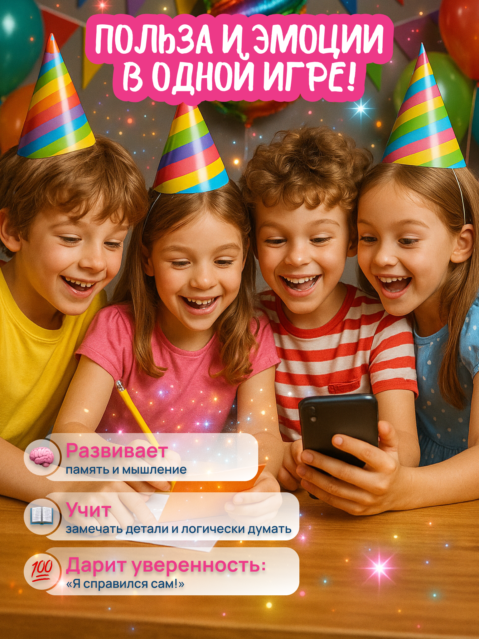 Настольная игра КРЕП Корпорация исполнения желаний - фото 7