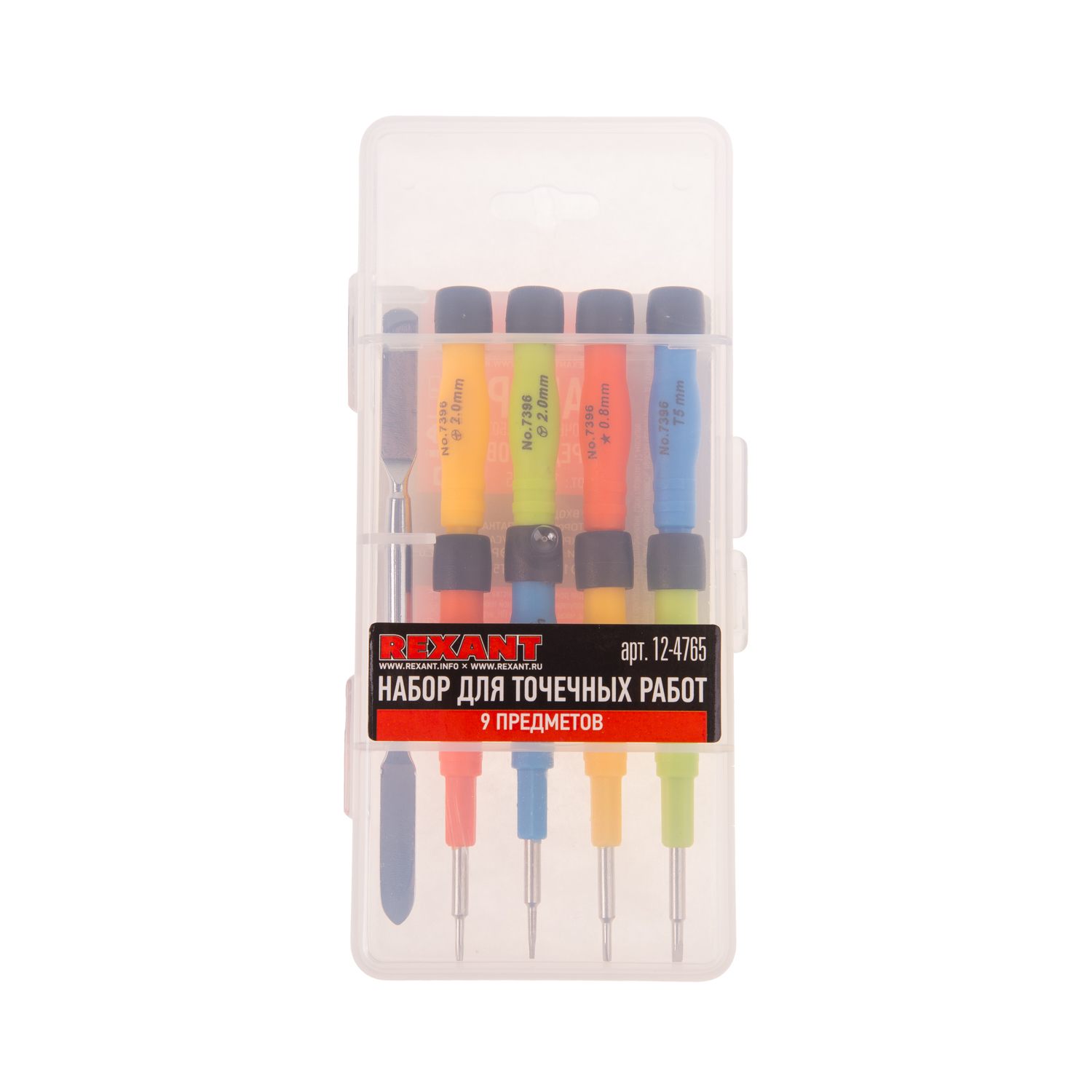 Набор для точных работ 9 предметов в пластиковом боксе - фото 2