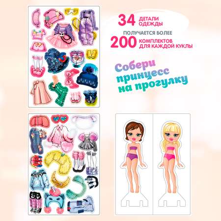 Настольная игра Premiere Publishing