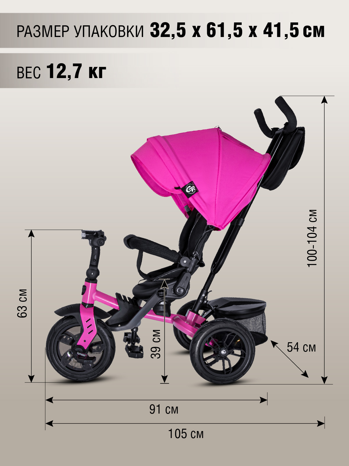 Трехколесный велосипед CITYRIDE - фото 12