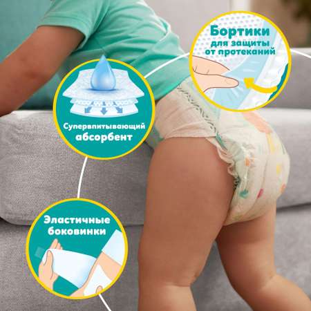 Подгузники Pampers Active Baby-Dry 5 (11-16 кг) 60 шт.