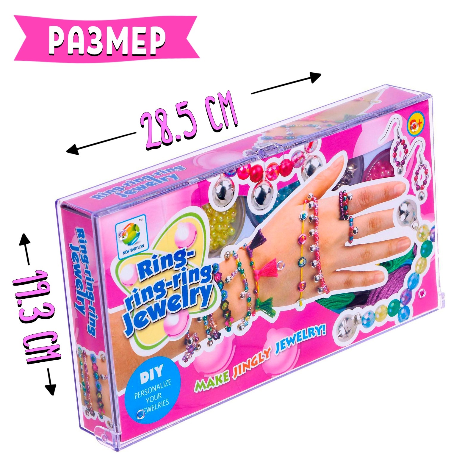 Набор для творчества Sima-Land бисер - фото 5