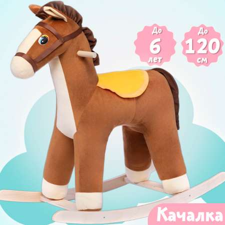 Качалка Нижегородская игрушка