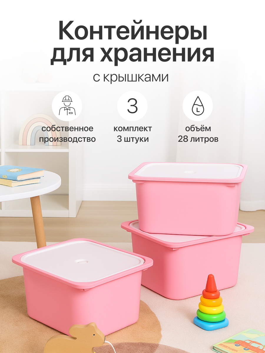 Контейнер для хранения be:plast Трофей - фото 1