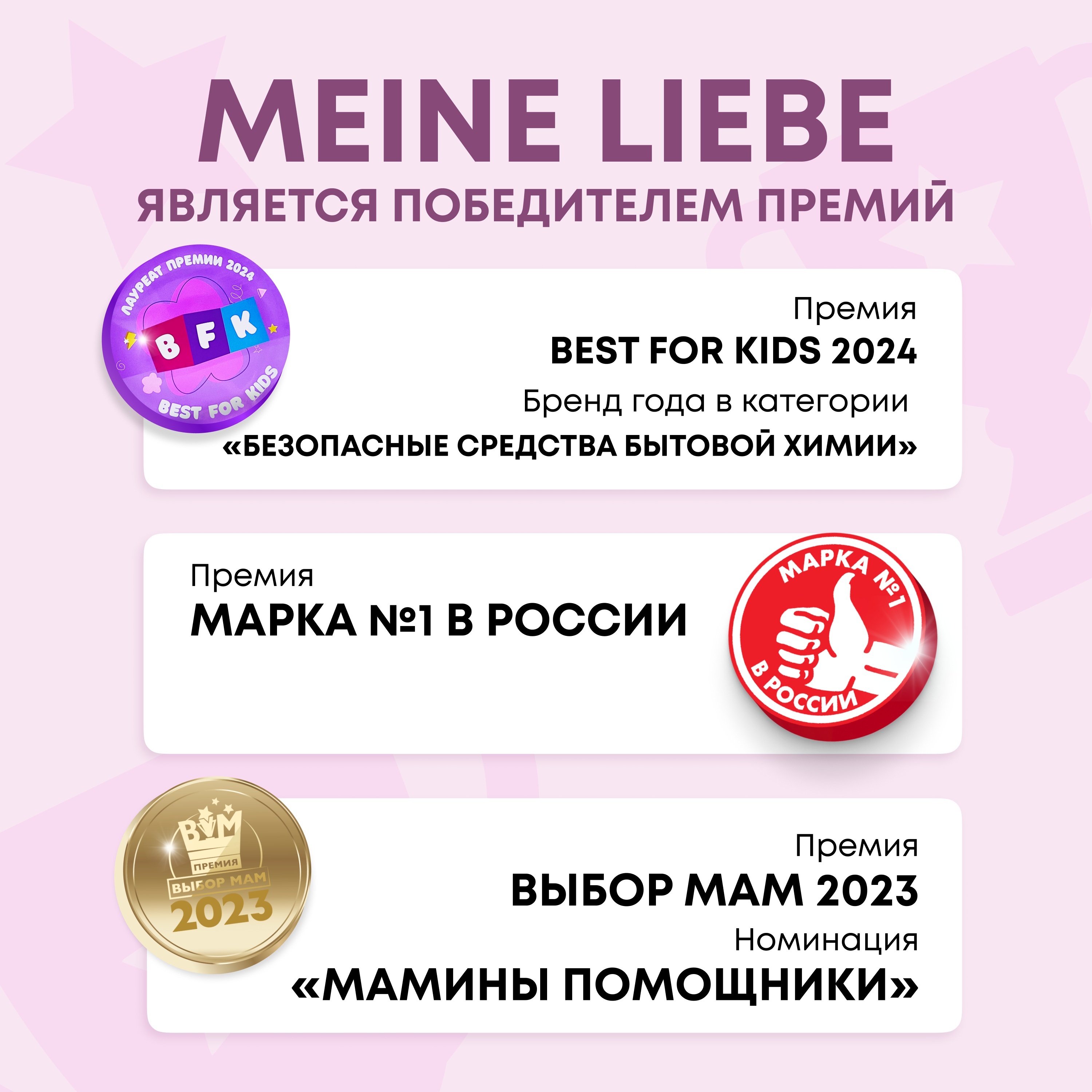 Пятновыводитель Meine Liebe карандаш - фото 8