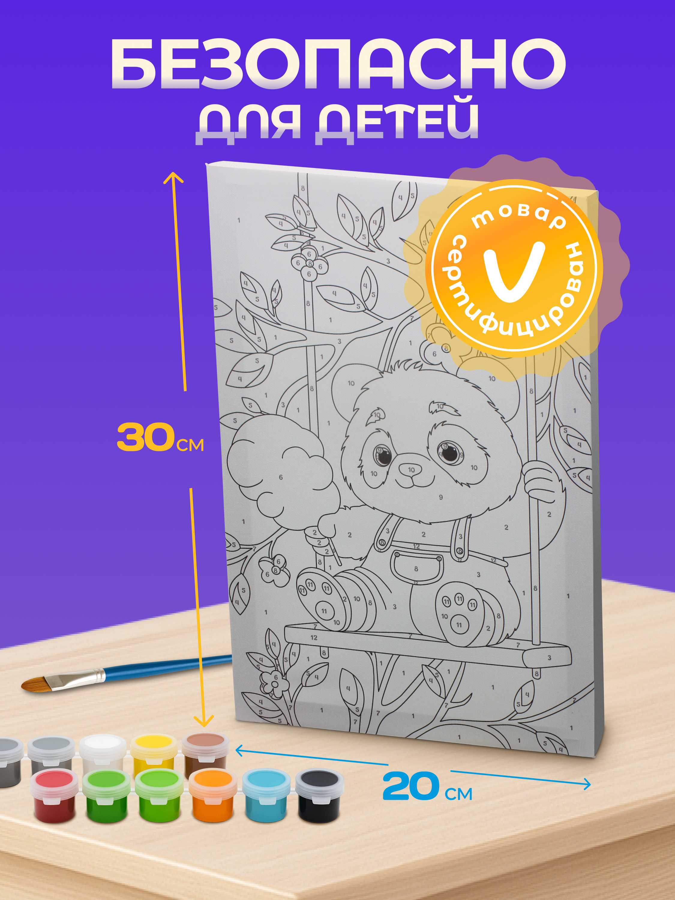 Картина по номерам Magic Stories - фото 4