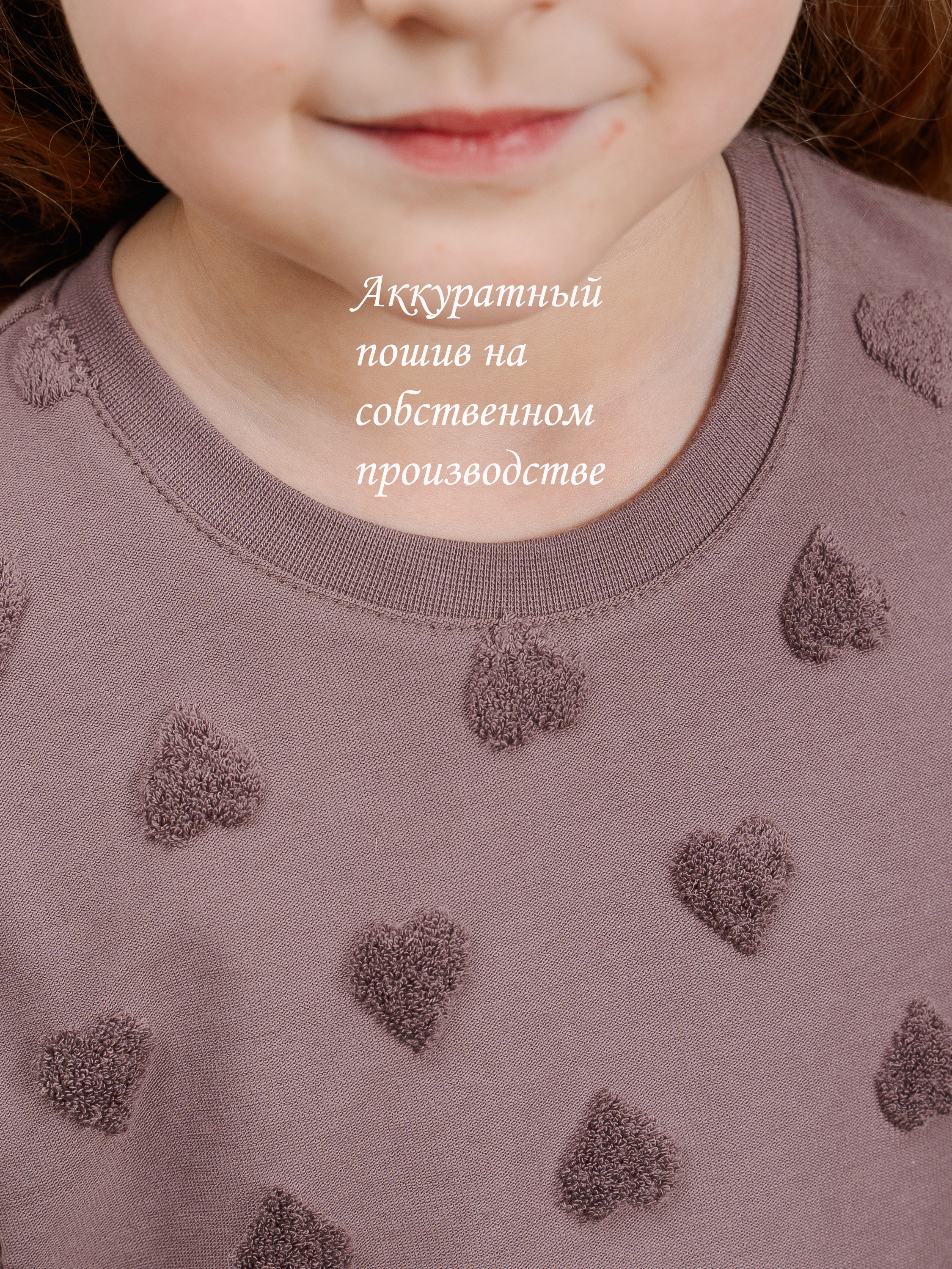 Футболка Радуга счастья 32-189К/сердшок - фото 3