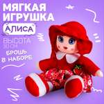 Кукла классическая Milo Toys