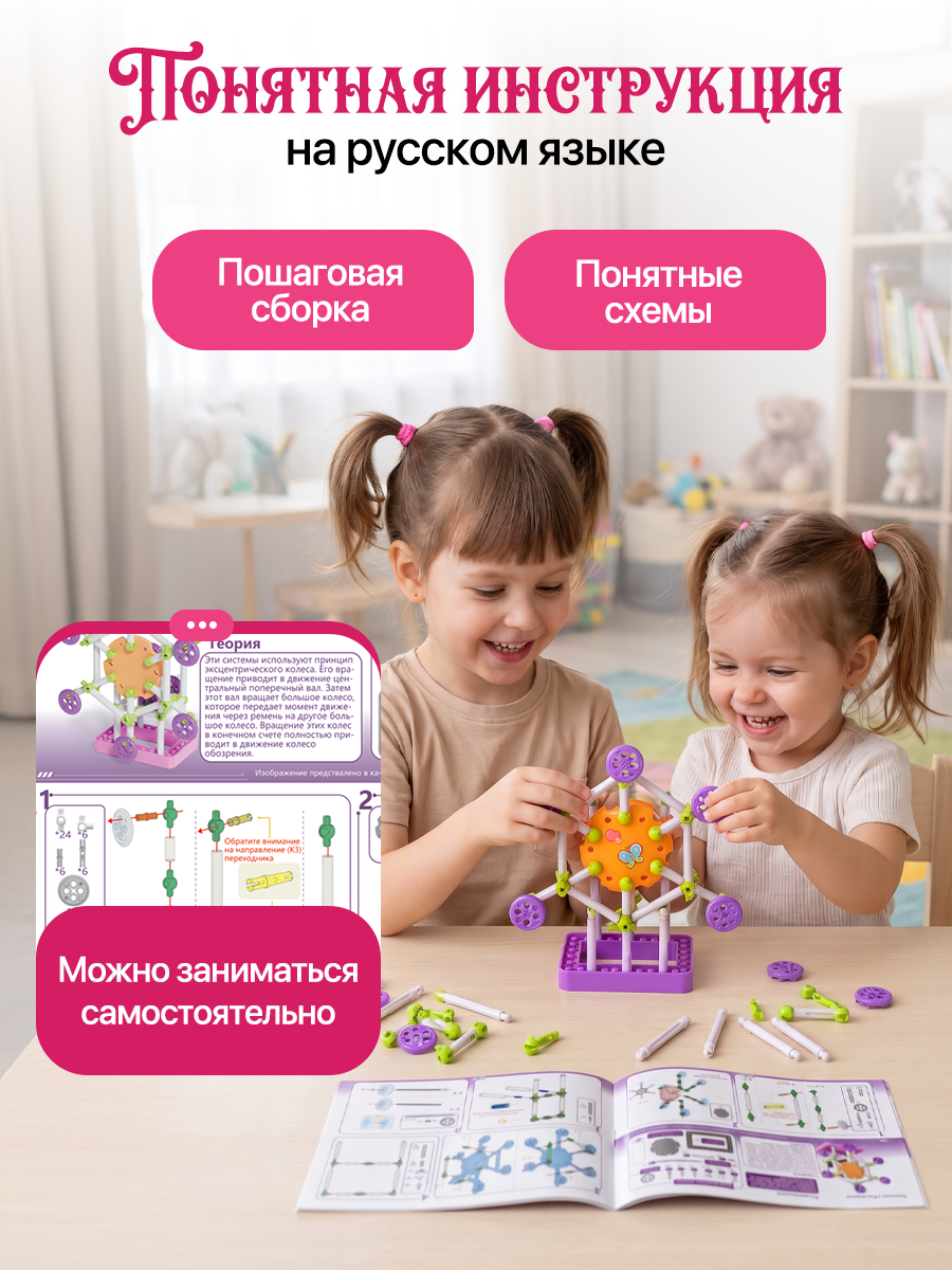 Конструктор SCIENCE EDUCATION 130 экспериментов электронный - фото 3