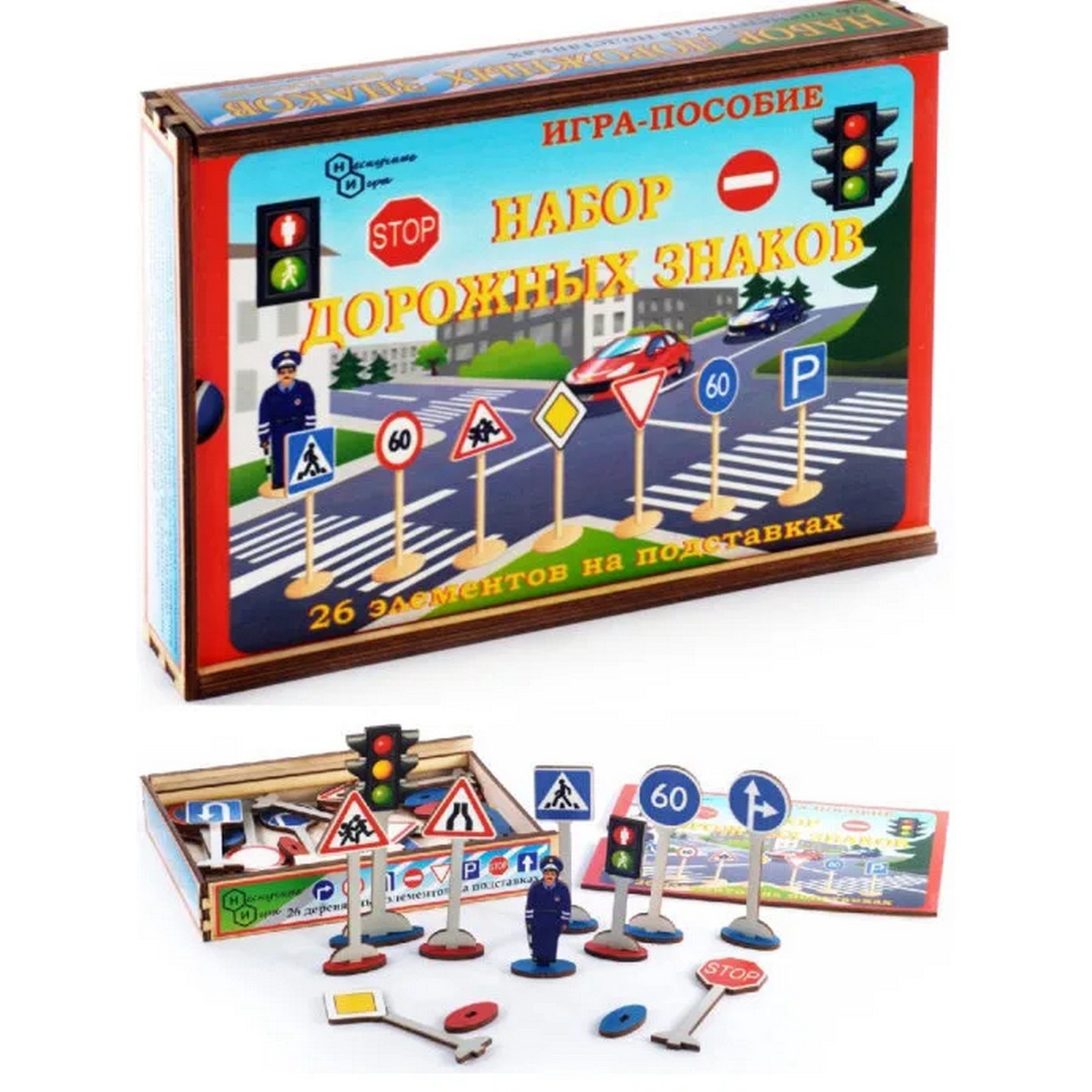 Настольная игра Нескучные игры - фото 2