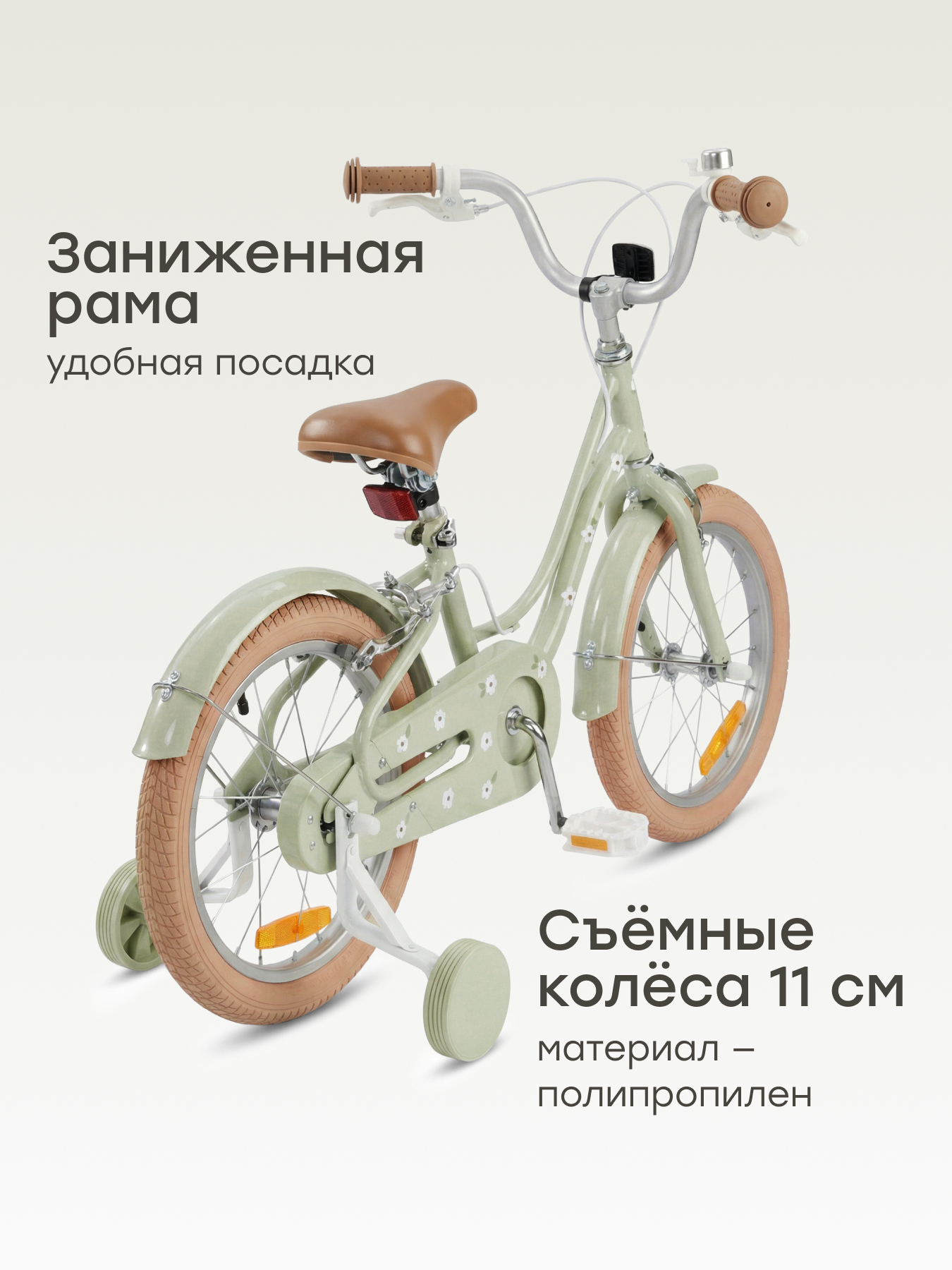 Двухколесный велосипед Happy Baby 14 дюймов - фото 2