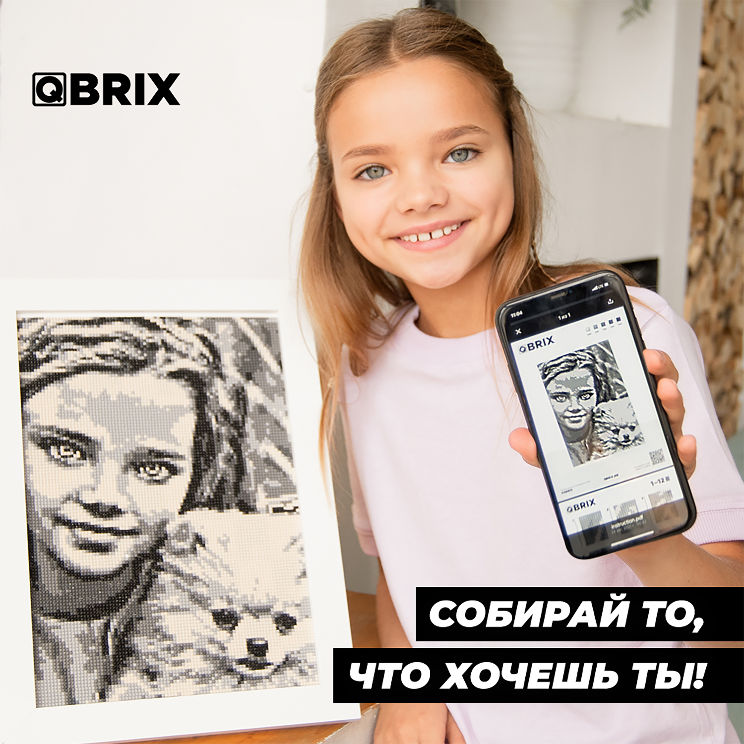 Алмазная мозаика QBRIX Original - фото 4