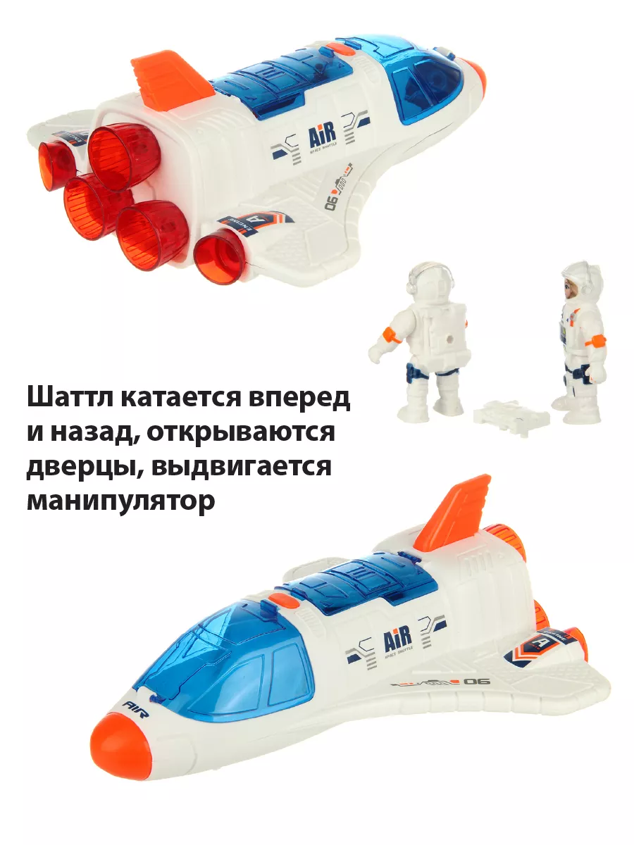 Игровой набор Veld Co Ракета 130583 - фото 3