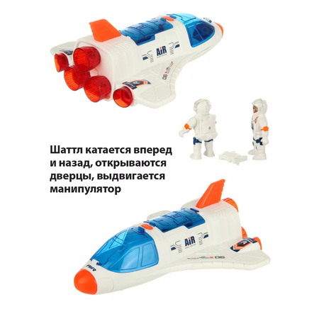 Игровой набор Veld Co Ракета
