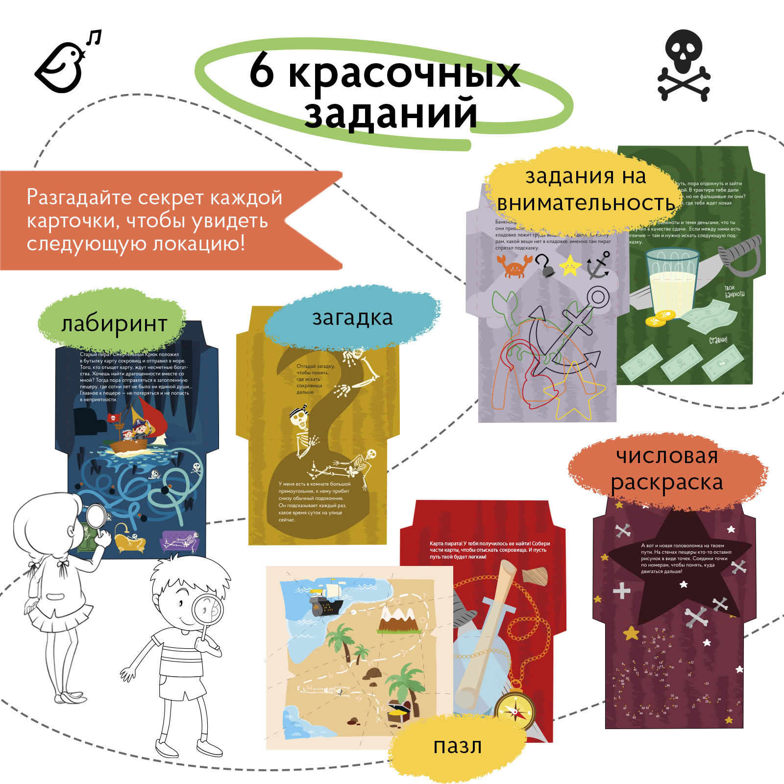Настольная игра VoiceBook Синий - фото 8