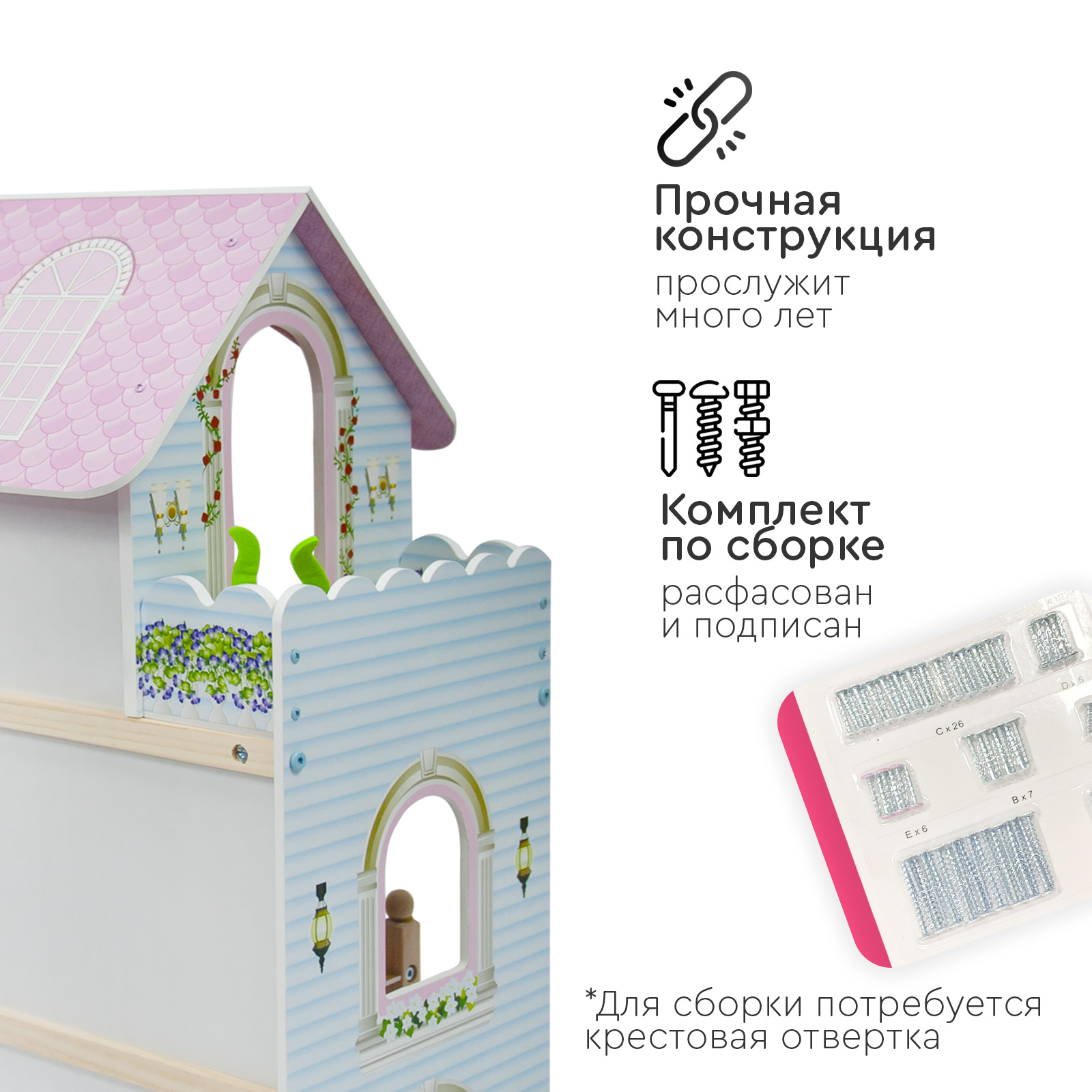 Домик для кукол Tomix 4110 - фото 5