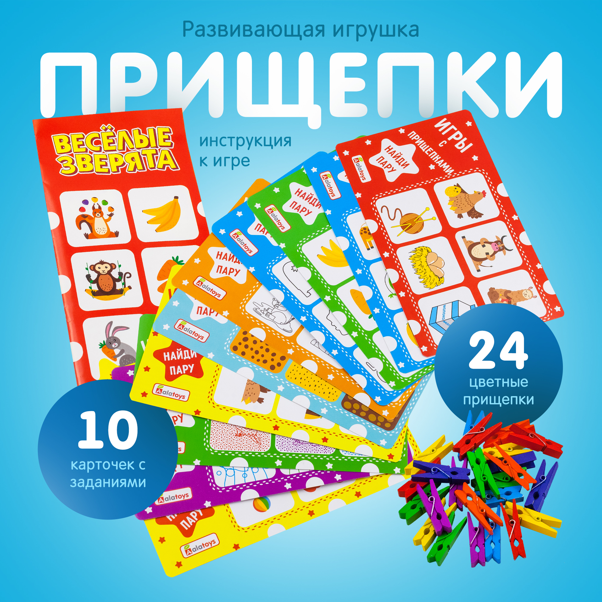 Пазл Alatoys деревянный - фото 1