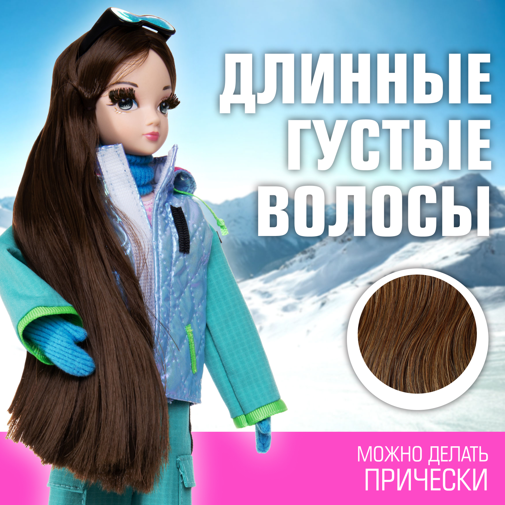 Кукла модельная Sonya Rose сноуборд SRDSP03 - фото 6