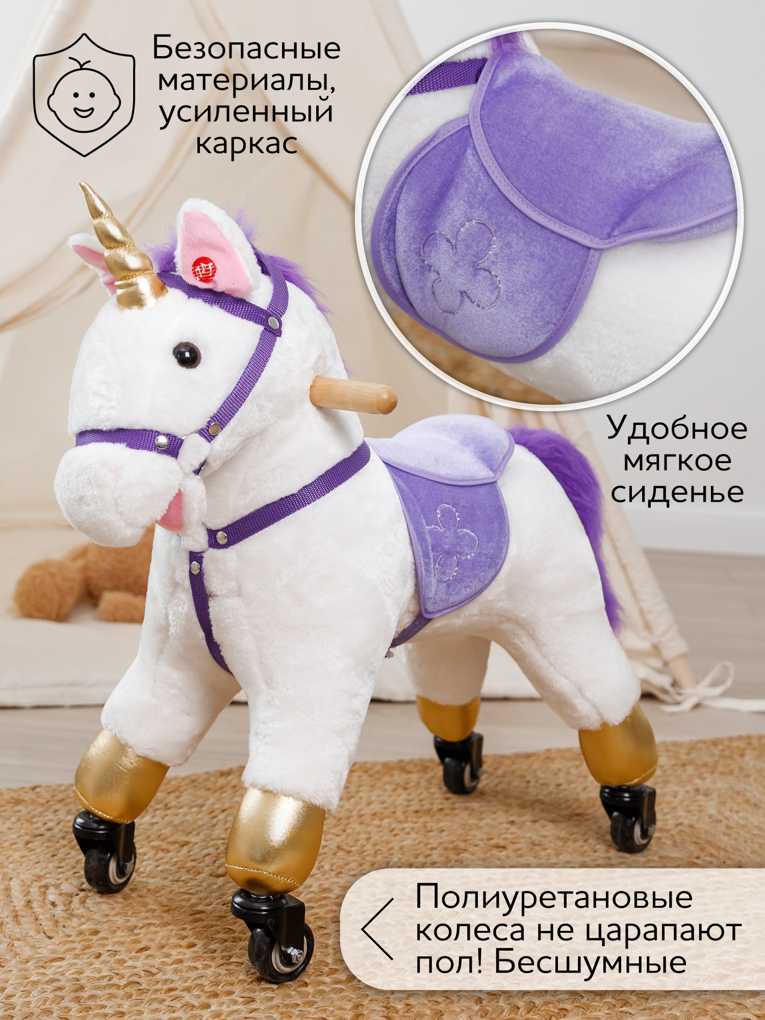 Каталка Amarobaby Funny Horse фиолетовый в ассортименте - фото 5