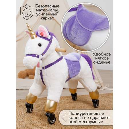Каталка Amarobaby Funny Horse фиолетовый в ассортименте