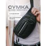 Сумка HEIKKI поясная