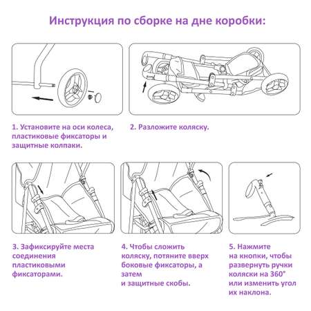 Прогулочная коляска для кукол Mary Poppins