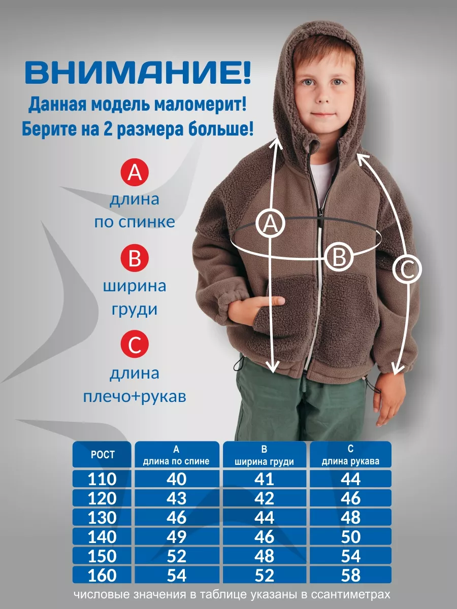 Куртка Jeestyle кур/тедди/с-корич - фото 7