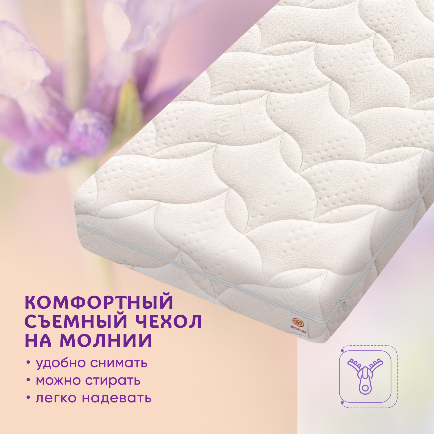 Матрас Boom Baby Orto Dream Milka 120х60 - фото 2