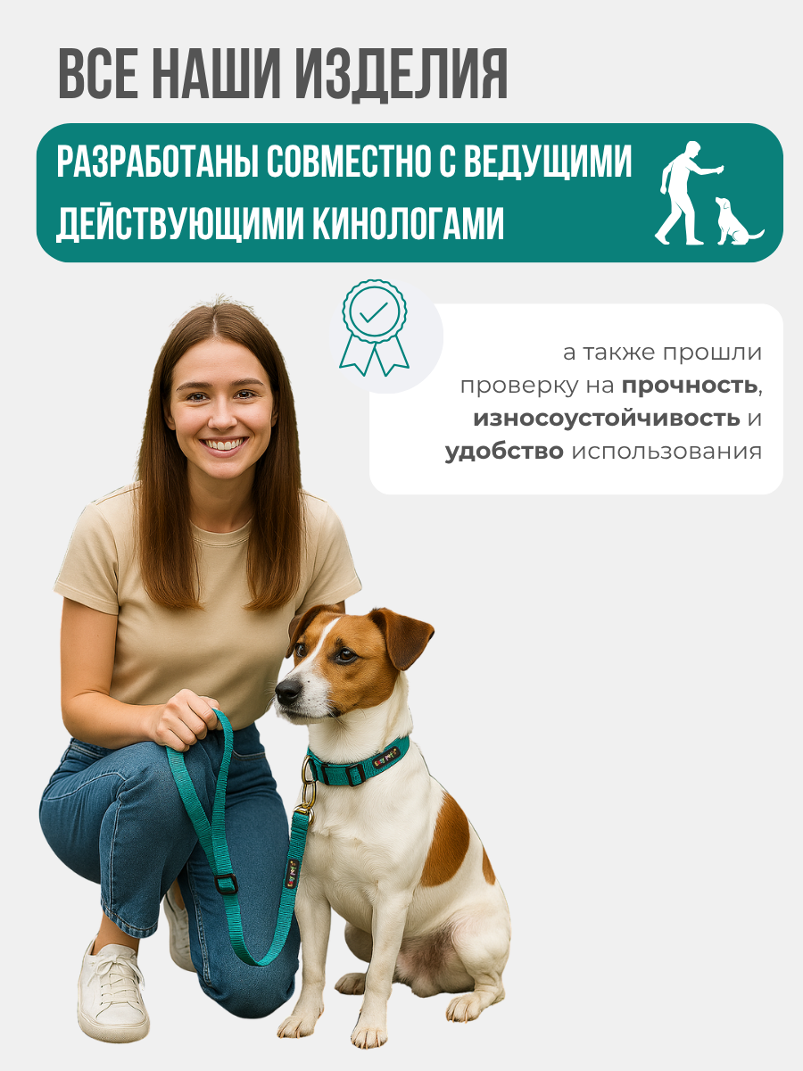 Поводок для собак с неопреновой ручкой Easy Pets 211 цвет Зеленый р-р L 2,5см 210см - фото 7