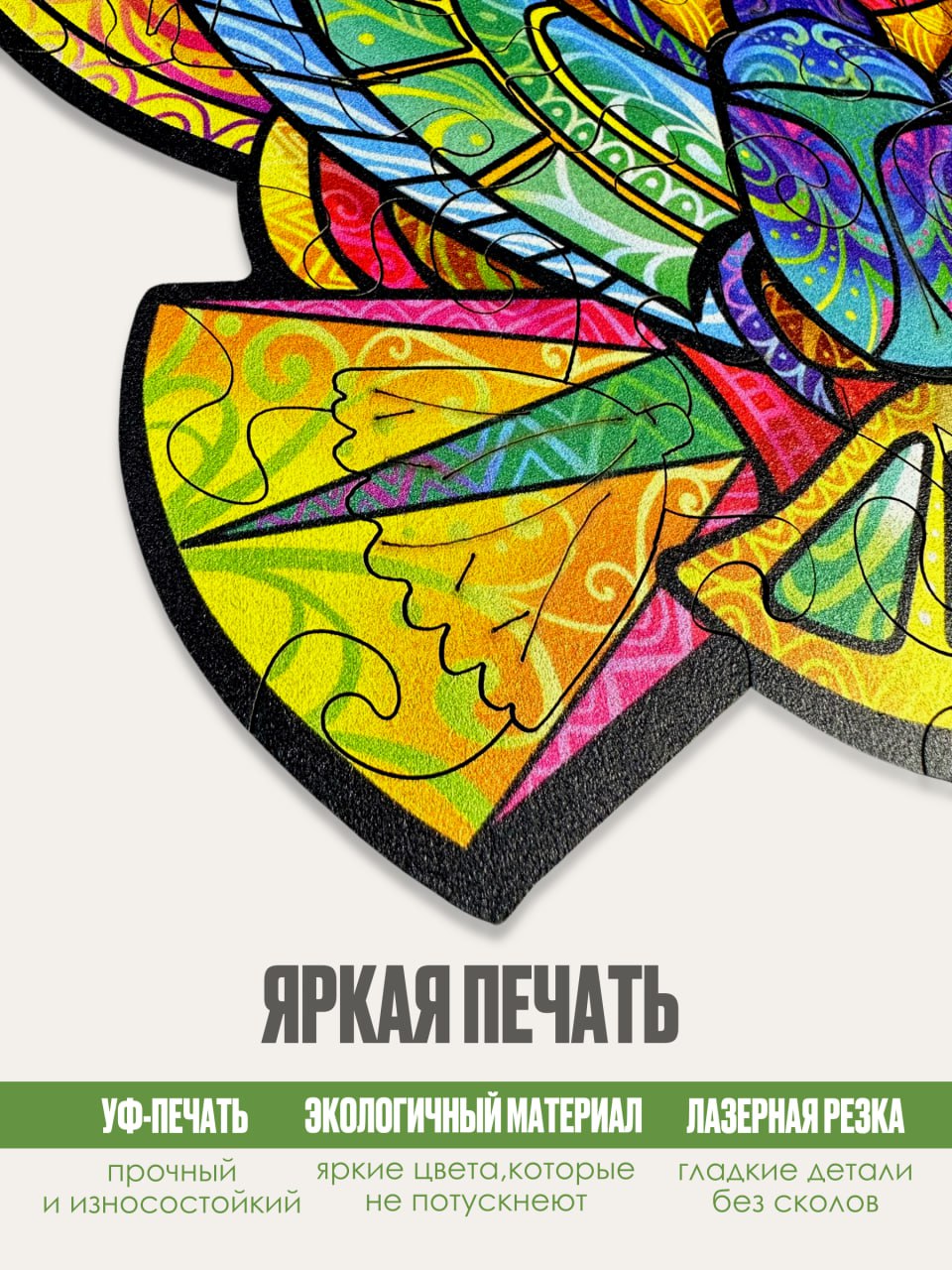 Пазл woodlove деревянный - фото 5