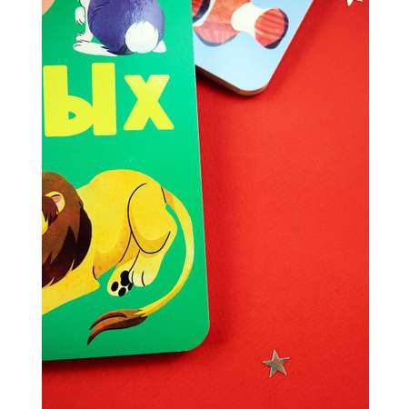 Книга Clever Книжки-картонки. 100 животных