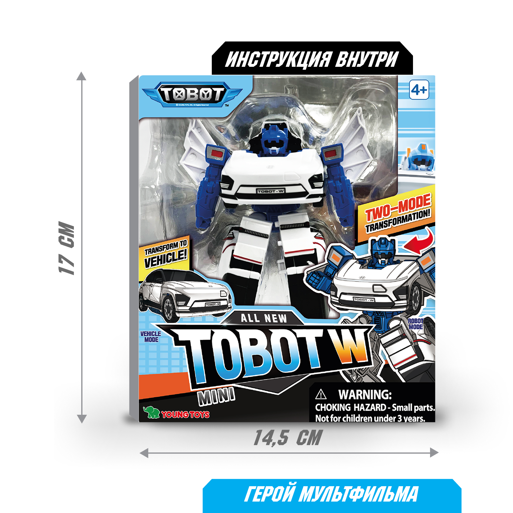 Фигурка ТОБОТ Робот трансформер МИНИ W NEW - фото 6