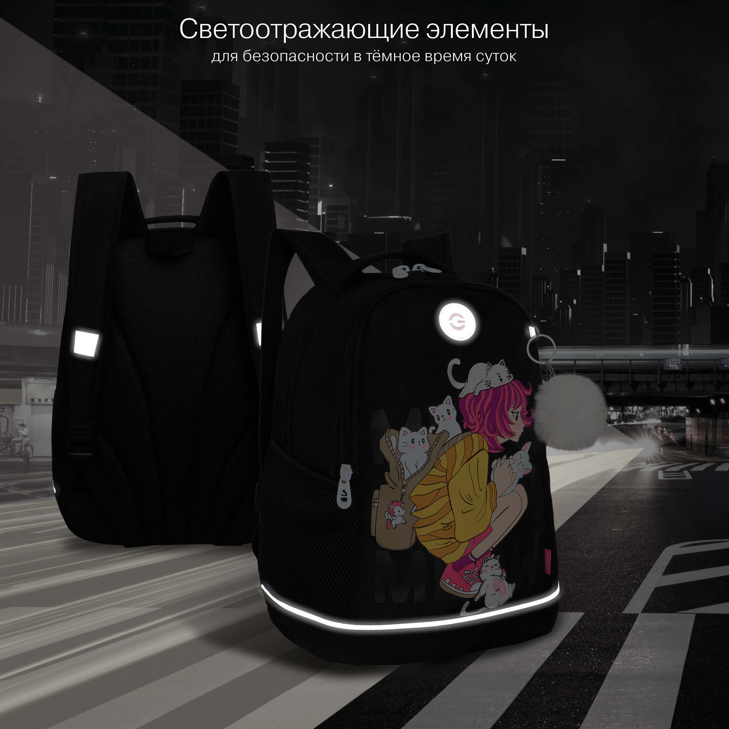 Рюкзак Grizzly для девочки - фото 10