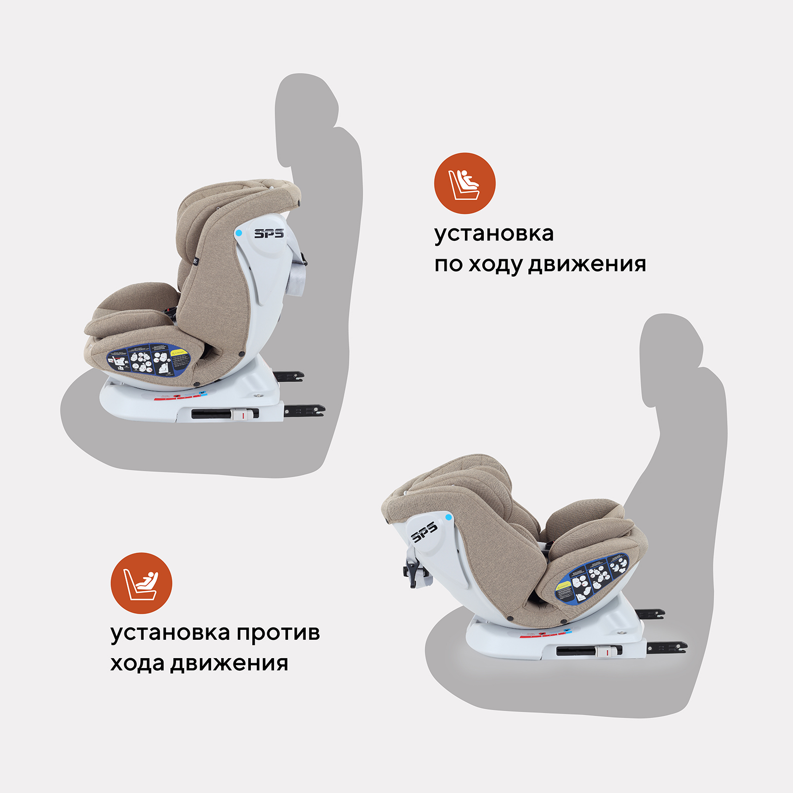 Автокресло Rant Nitro isofix Isofix 0+/1/2/3 (0-36 кг) бежевый - фото 9