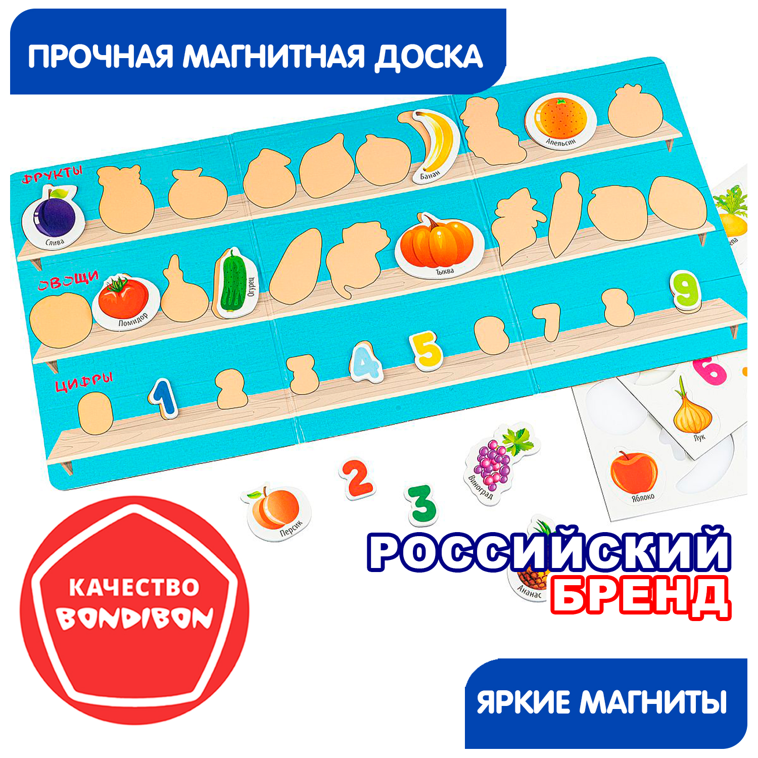 Настольная игра Bondibon магнитная Разложи по полкам - фото 8