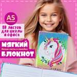 Блокнот LUKKY Единорог 80 лист.