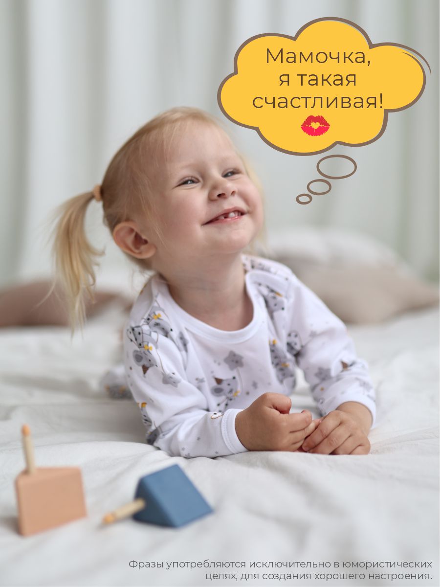 Штанишки 3 шт ШВЕЙНЫЕ ИСТОРИИ брюмыши - фото 15