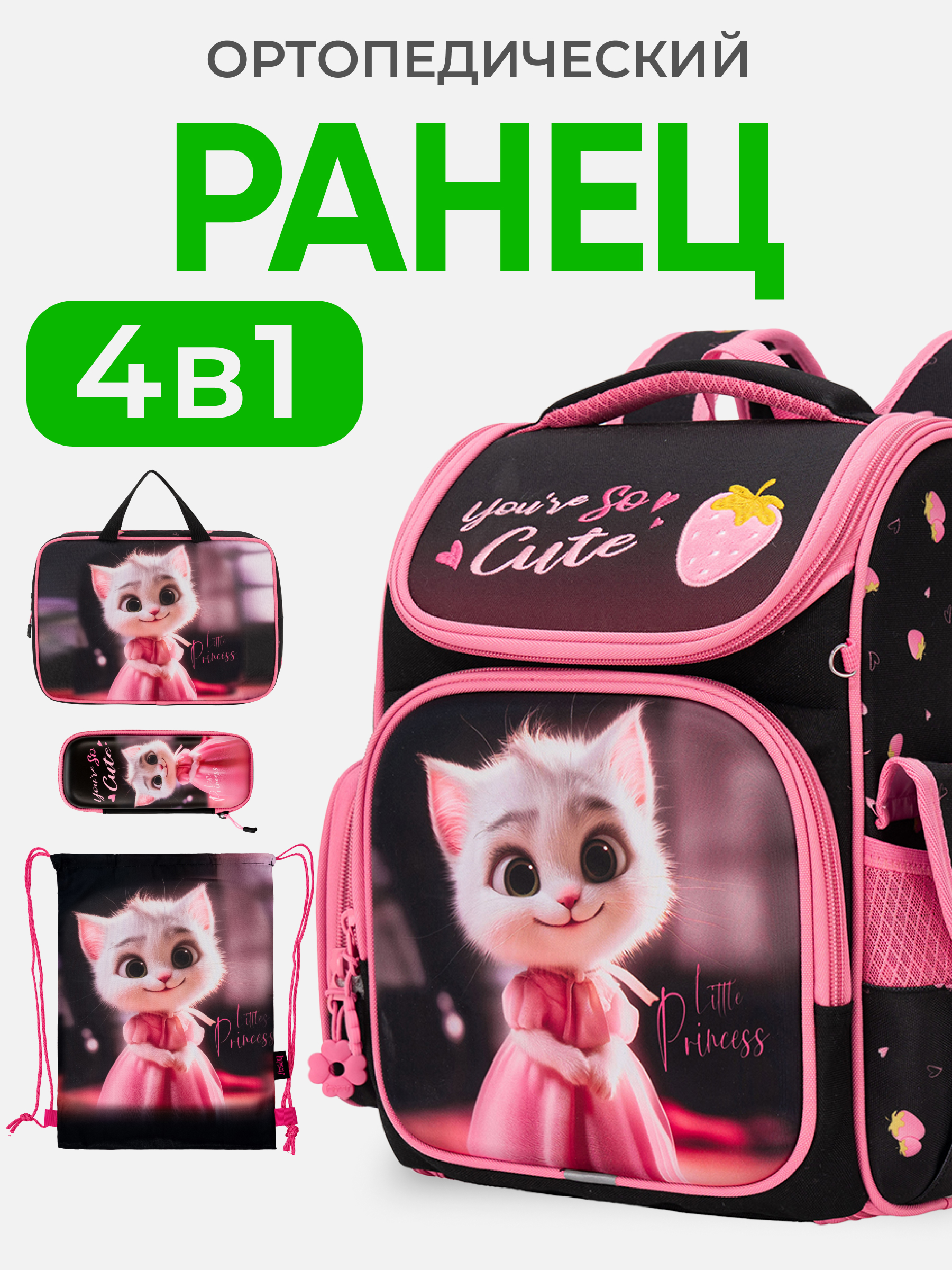 Рюкзак Impreza В055(В018) - фото 1