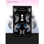 Книга Эксмо Коллекционер. Подарочное издание