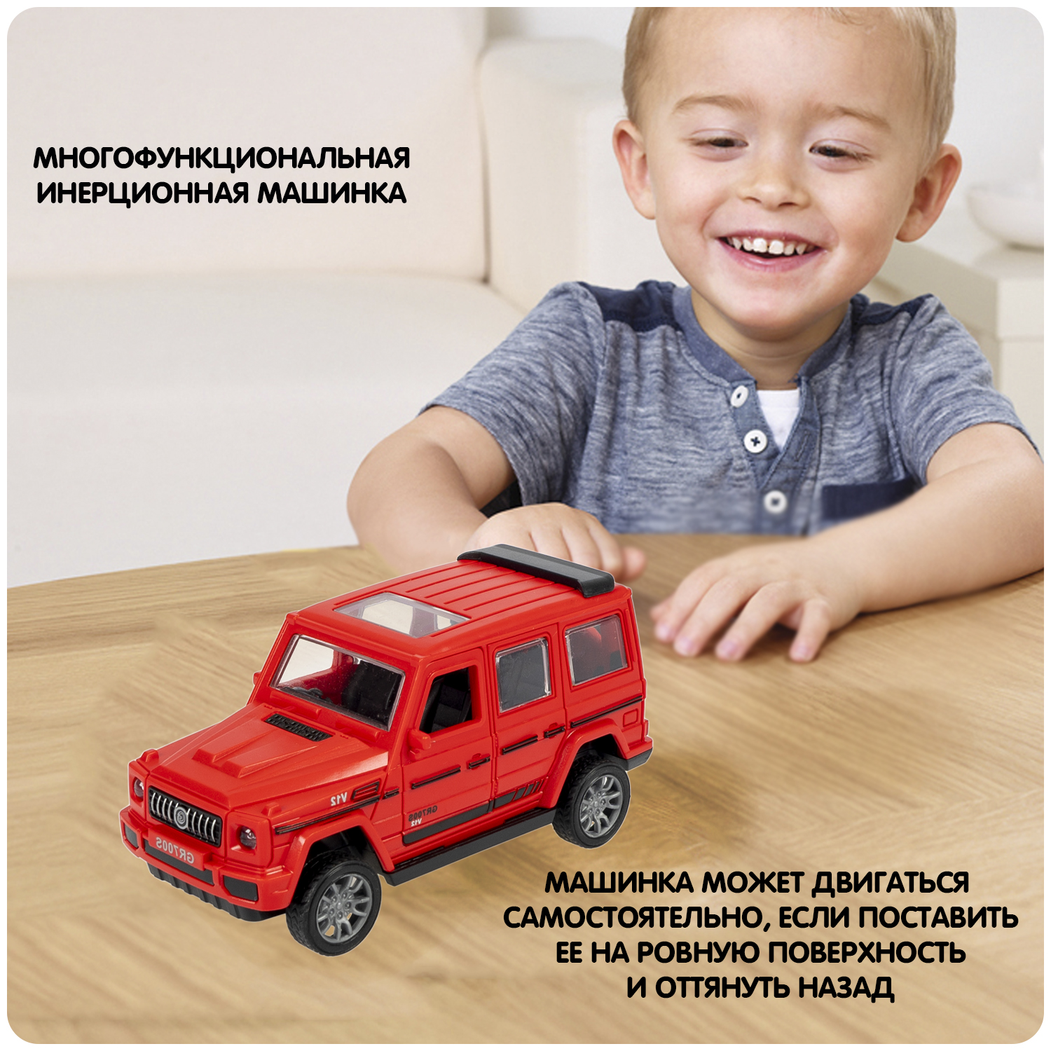 Внедорожник Bondibon Инерционная машинка ВВ6176 - фото 7