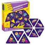 Настольная игра Bondibon для компании Космодесантники